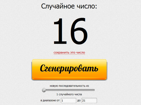 Прикрепленное изображение: Скриншот 11.06.2014 114025.jpg