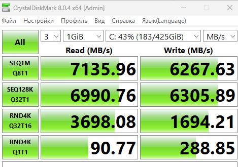 Прикрепленное изображение: Новый 1 TB 2023-11-19 200200.png