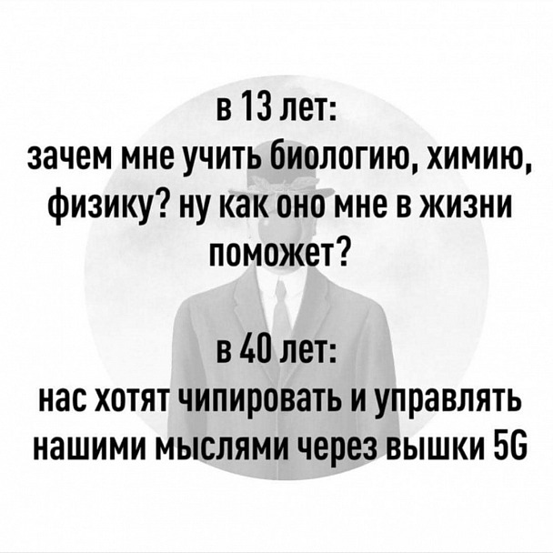 Прикрепленное изображение: 242114943_10158918649042946_8647115826500959408_n.jpg