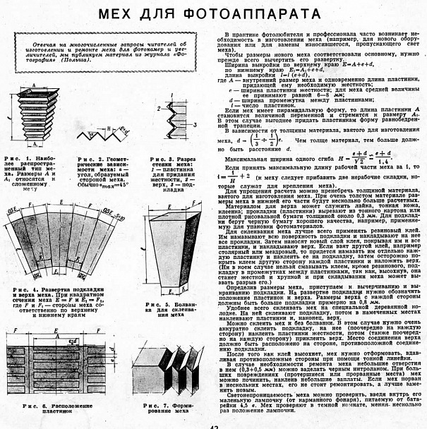 Прикрепленное изображение: img594d.jpg