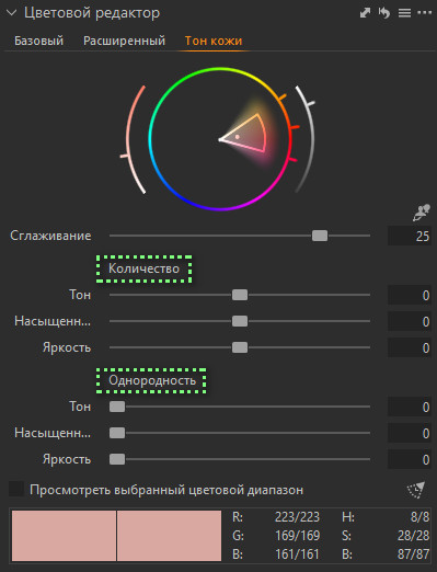 Прикрепленное изображение: 2024-05-04_124340.jpg